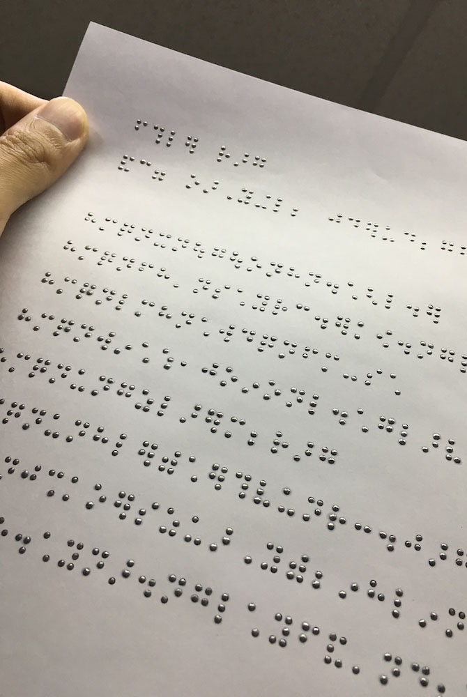 Exemple impression braille JWT touchable ink